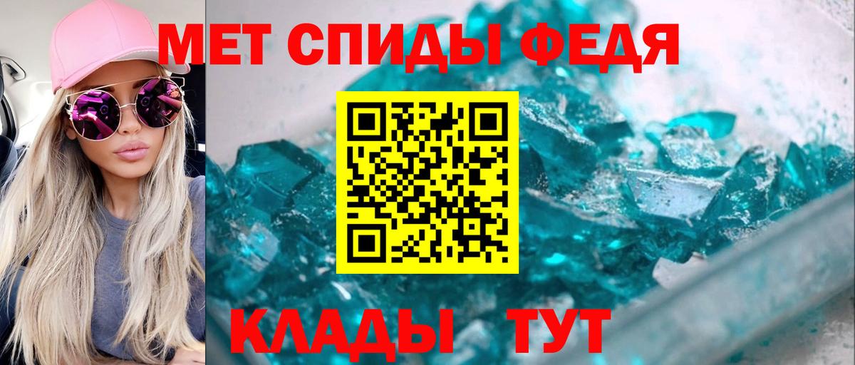 Amphetamine 97% Тобольск