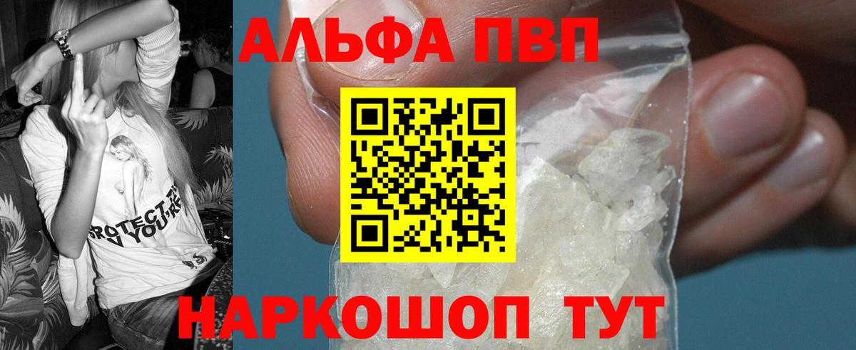 APVP крисы CK Тобольск