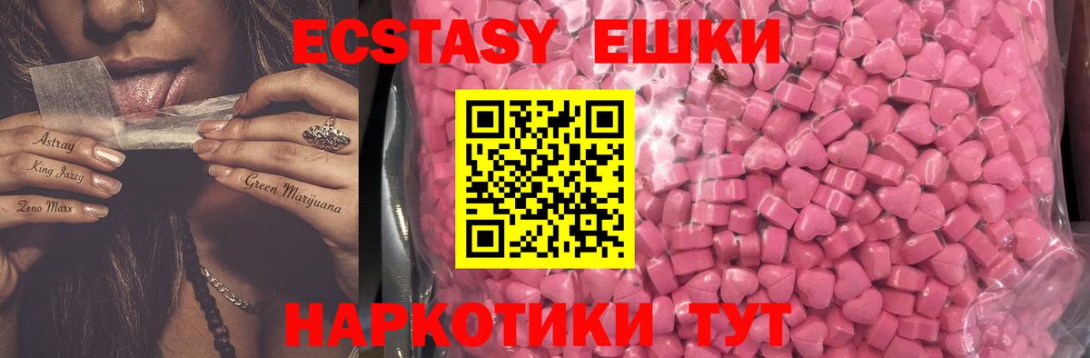 Тобольск  ЭКСТАЗИ  Вход с VPN  Экстази Punisher  ЭКСТАЗИ Philipp Plein 