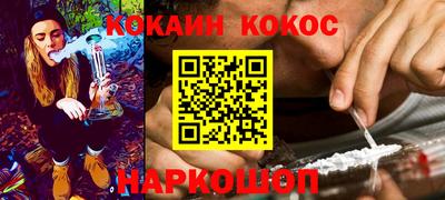 бошки Будённовск