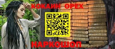 индика Бузулук