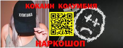 бошки Будённовск