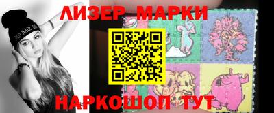 бошки Будённовск