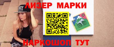 бошки Будённовск