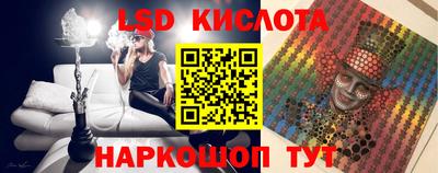 индика Бузулук
