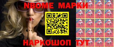 бошки Будённовск
