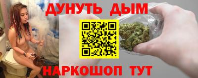 шишки Бугуруслан