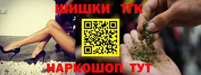 бошки Будённовск