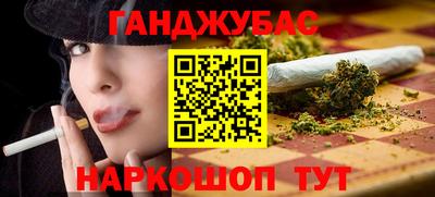 шишки Бугуруслан