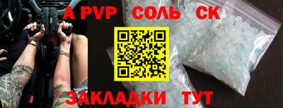 индика Бузулук