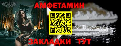 шишки Бугуруслан