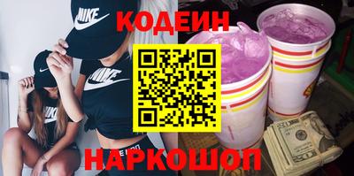 шишки Бугуруслан