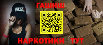 шишки Бугуруслан