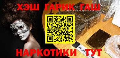 индика Бузулук