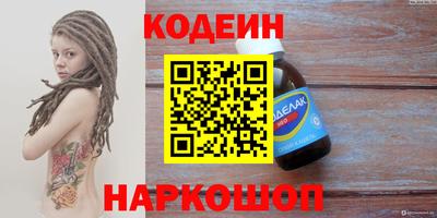 шишки Бугуруслан