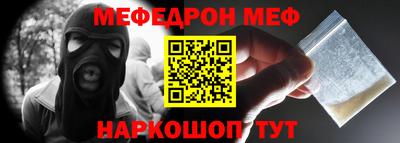 шишки Бугуруслан