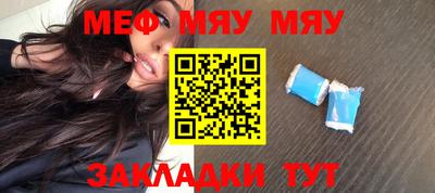 шишки Бугуруслан
