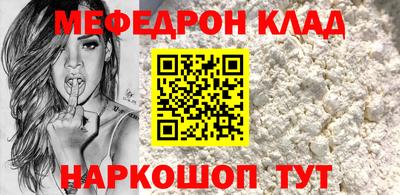 бошки Будённовск