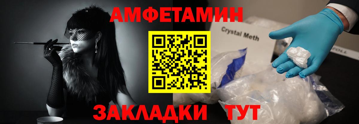 Первитин кристалл Тобольск