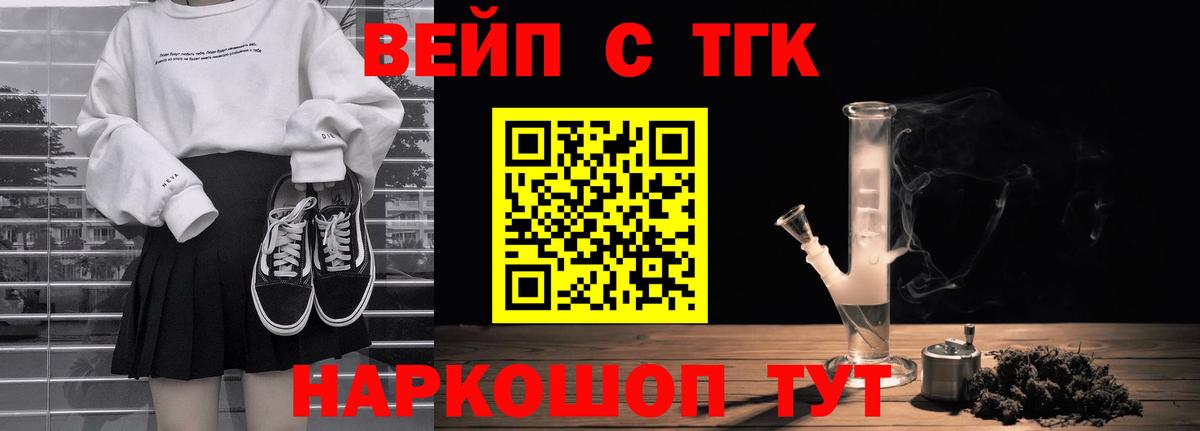 Дистиллят ТГК гашишное масло  купить   Тобольск  ТГК гашишное масло  Вход с VPN 