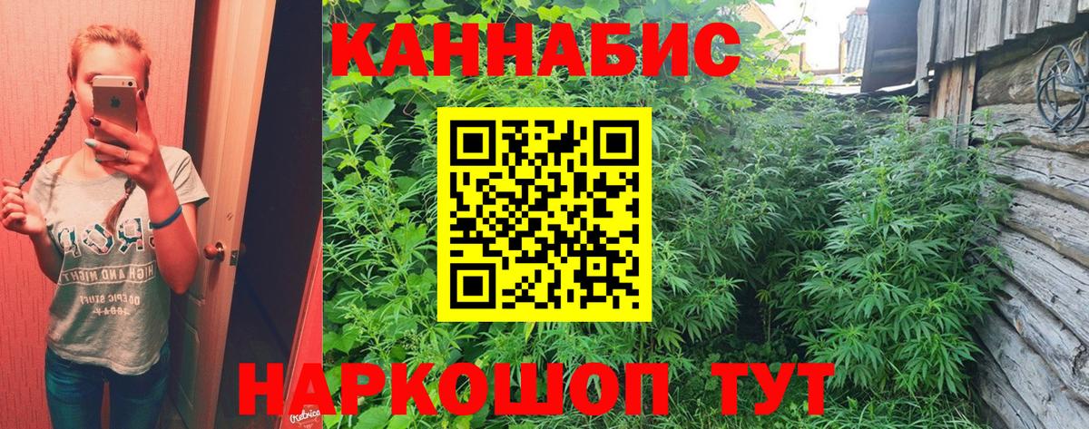 МАРИХУАНА LSD WEED  Шишки марихуана LSD WEED  Тобольск  Вход с VPN  Каннабис семена  Марихуана план 